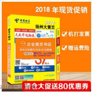 甘肃钢铁企业亚博app体育官网量大从优