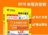企业亚博app体育官网
