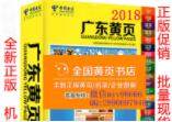 台湾2018全新电子行业亚博app体育官网量大从优