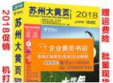 甘肃企业亚博app体育官网