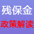 残mg平台365体育投注官网_365bet体育在线投注开户_必赢365体育投注手机版