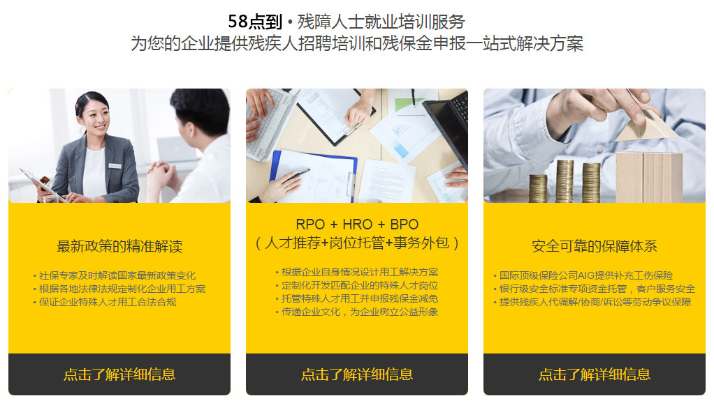 天津最新残保金