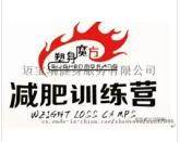 减脂训练营,重庆减脂训练营,短期减脂训练营