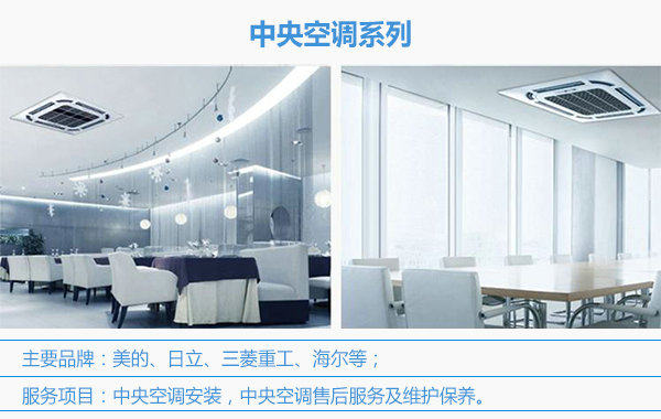空调安装,空调安装价格,杨镇双阳南区空调安装