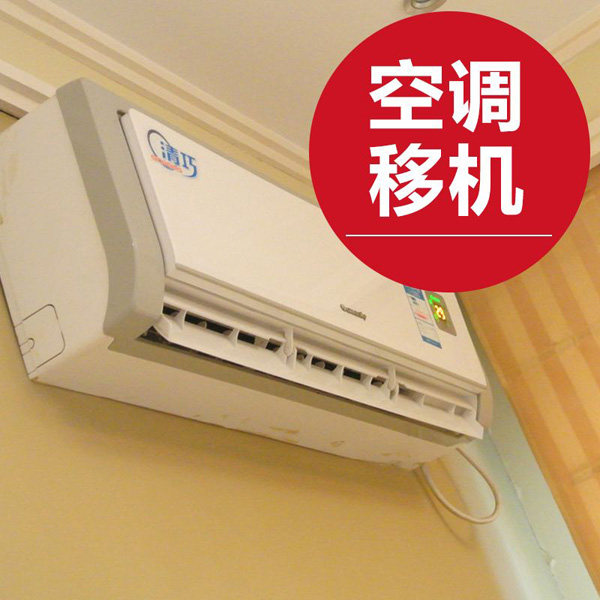 中央空调维修,中央空调维修公司,北京顺义中央空调维修