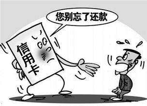 信用卡养卡,柳州信用卡养卡,信用卡养卡企业