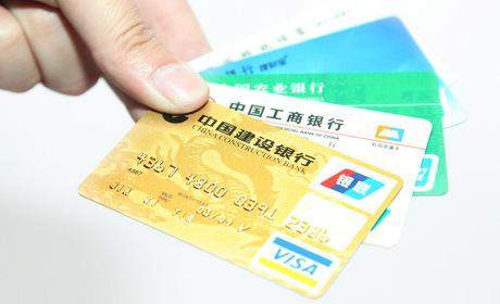 信用卡还款,漳州信用卡还款,信用卡还款排名