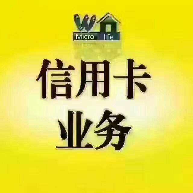 信用卡垫还app,上海信用卡垫还app,非常好的信用卡垫还app