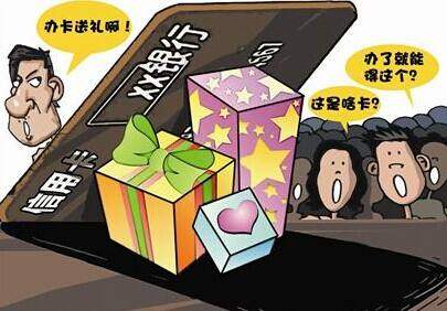 信用卡代还,北京信用卡代还,免费的信用卡代还