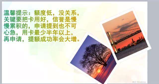 代还信用卡,上海代还信用卡,非常好的代还信用卡