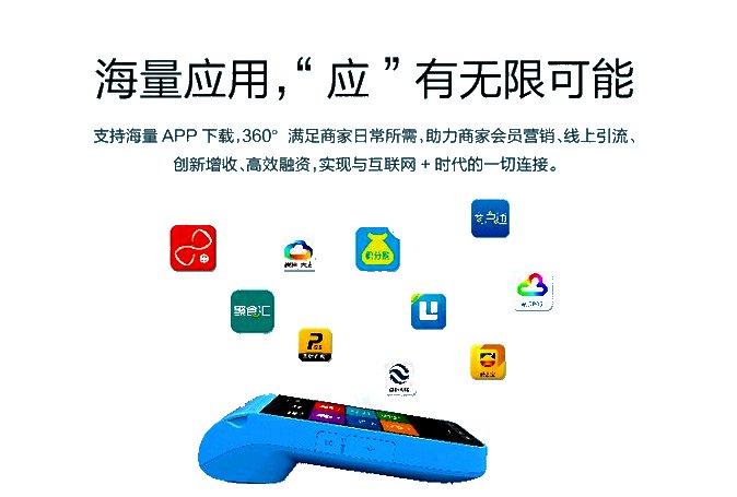 刷卡器,绍兴刷卡器,刷卡器哪里好