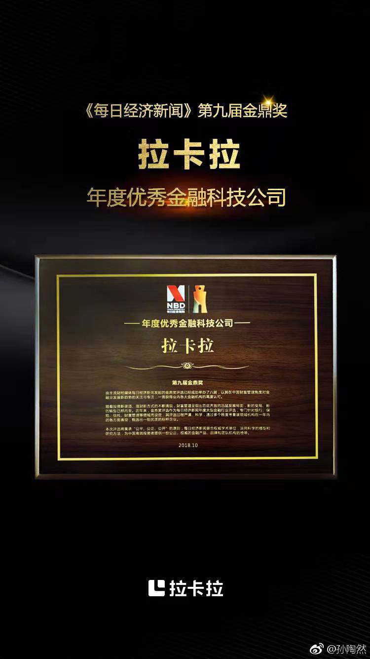 POS机公司,一清POS机公司,深圳POS机公司