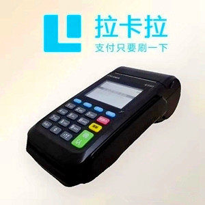 刷卡机,绍兴刷卡机,刷卡机哪里好