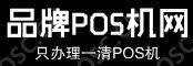 拉卡拉,安装拉卡拉,汕头拉卡拉