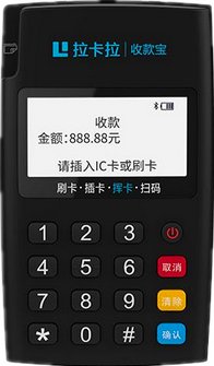 POS机公司,深圳POS机公司,费率低POS机公司