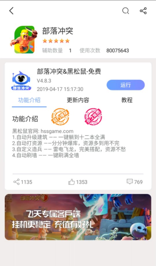 北京北京手游脚本软件,手游脚本软件好用吗,手游脚本软件