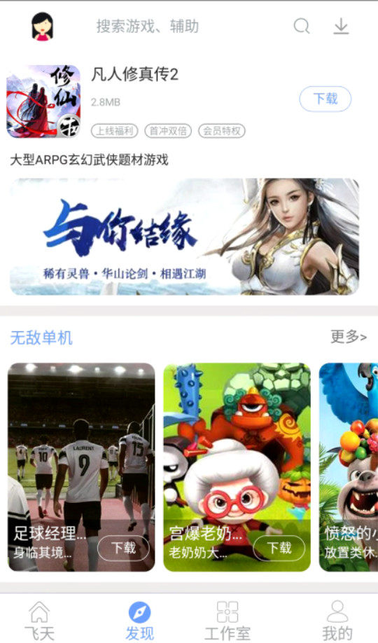 咨询服务深圳无毒工作室脚本