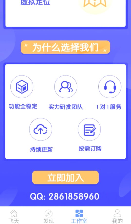 北京北京手游免费脚本,手游免费脚本好用吗,手游免费脚本