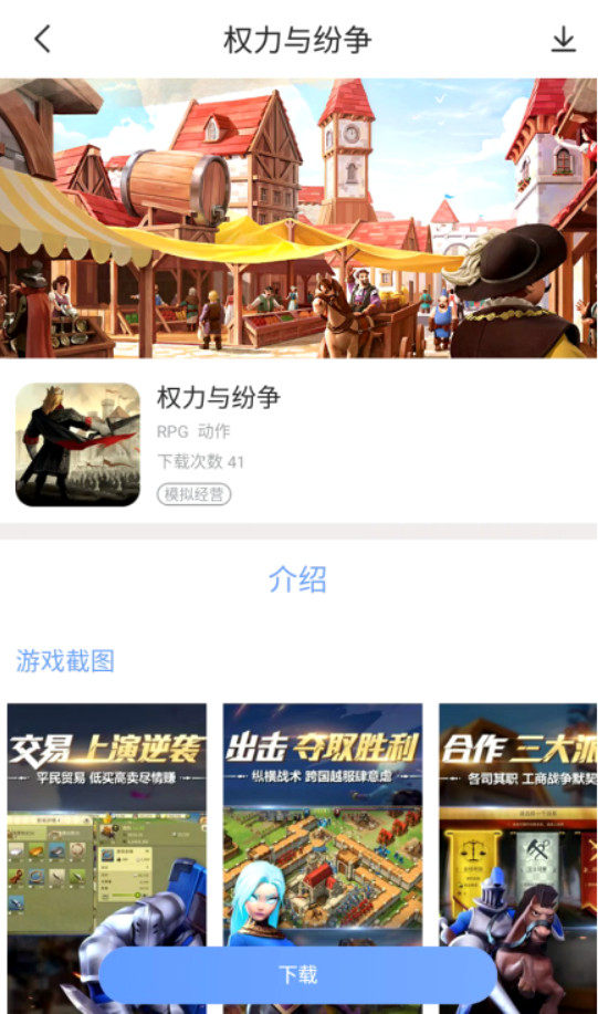 深圳无毒手游辅助网价格从廉