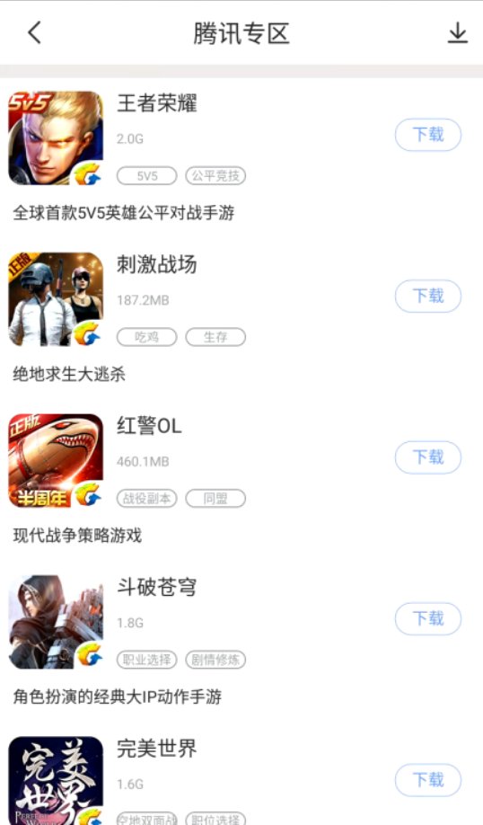 北京北京手游辅助网站,手游辅助网站好用吗,手游辅助网站