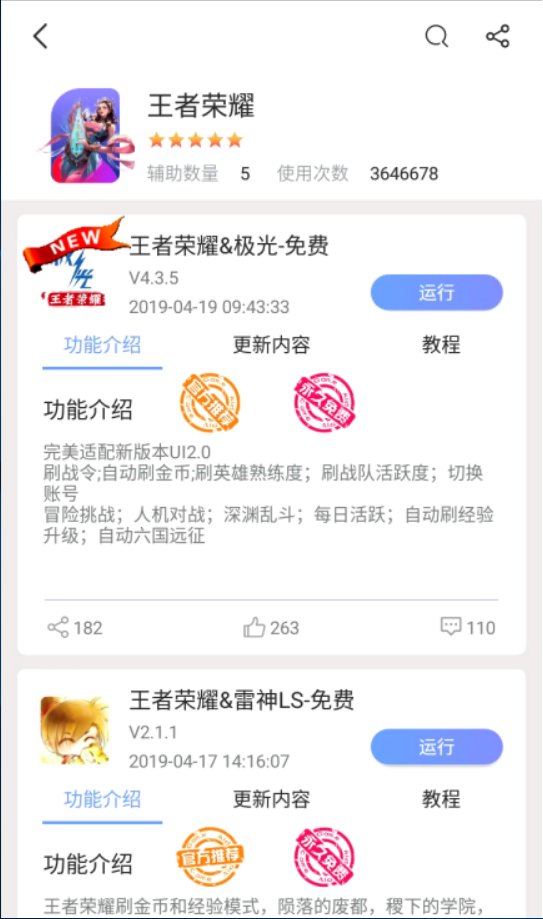 深圳无毒工作室脚本诚心诚立